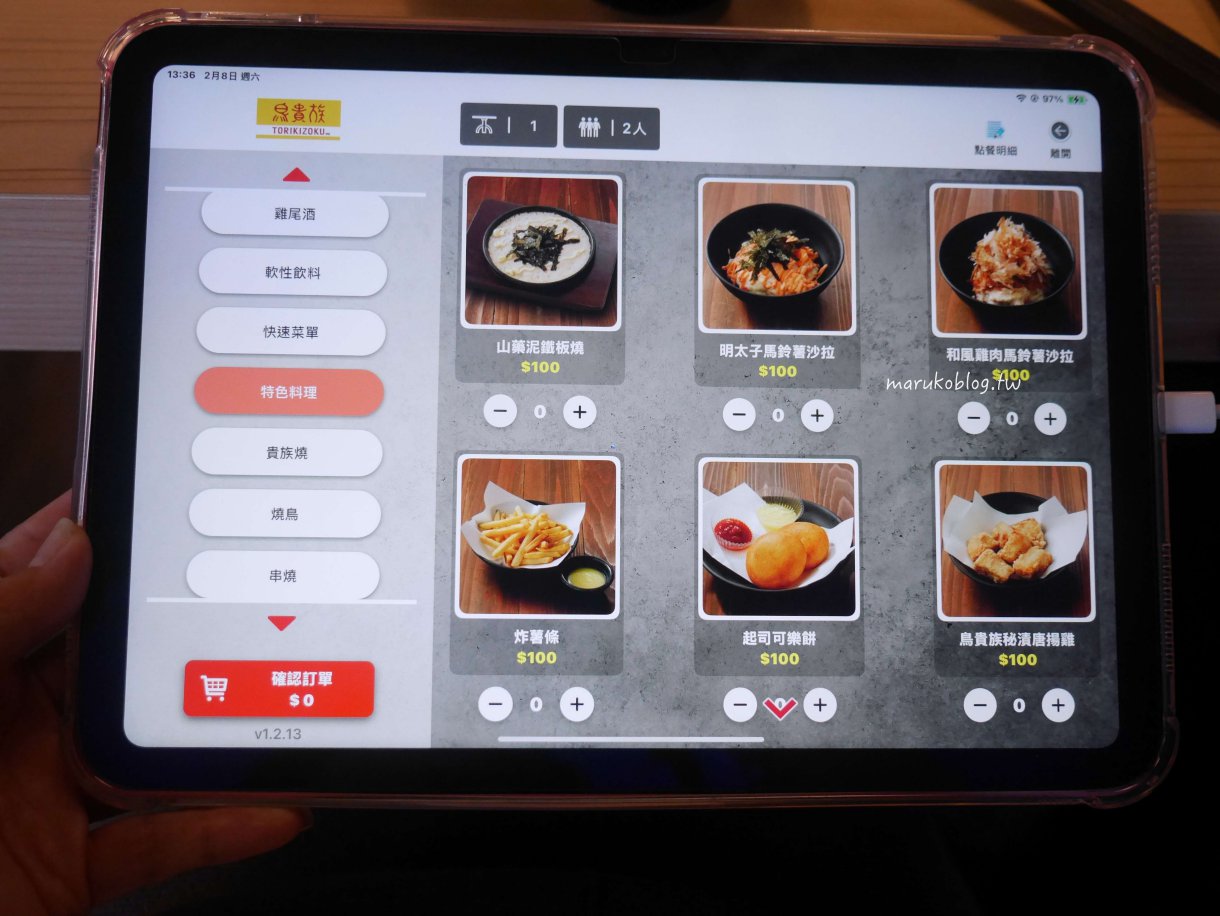 台北串燒餐廳「鳥貴族」來自大阪40年平價連鎖串燒店均一價100元 @Maruko(丸子)與美食有個約會