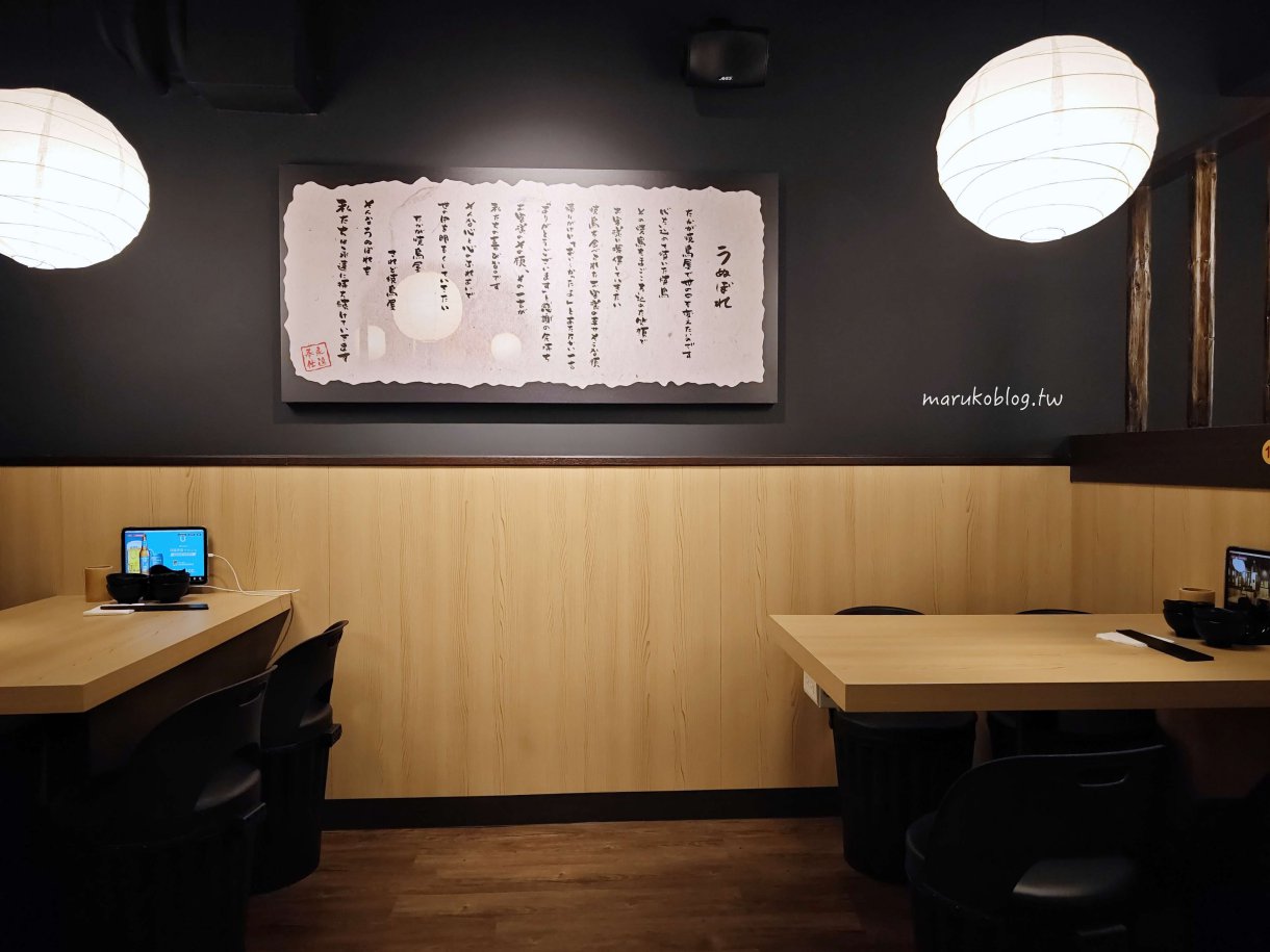 台北串燒餐廳「鳥貴族」來自大阪40年平價連鎖串燒店均一價100元 @Maruko(丸子)與美食有個約會