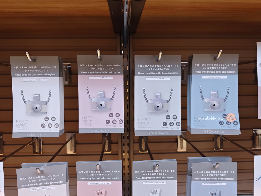 【2026日本百元商店】3COINS+plus 必買生活雜貨、高質感廚房用品全攻略,均一價 300 日圓大失心瘋! @Maruko(丸子)與美食有個約會 【2026日本百元商店】3COINS+plus 必買生活雜貨、高質感廚房用品全攻略,均一價 300 日圓大失心瘋! @Maruko(丸子)與美食有個約會