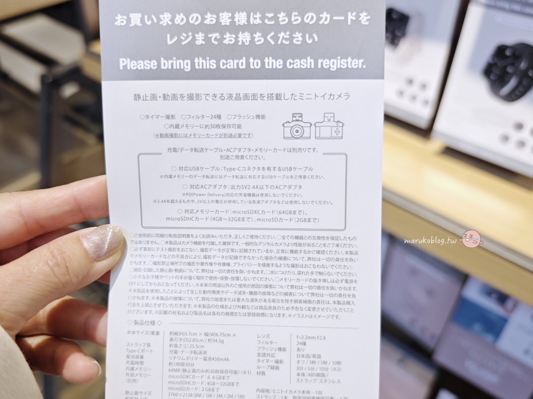 【2026日本百元商店】3COINS+plus 必買生活雜貨、高質感廚房用品全攻略,均一價 300 日圓大失心瘋! @Maruko(丸子)與美食有個約會 【2026日本百元商店】3COINS+plus 必買生活雜貨、高質感廚房用品全攻略,均一價 300 日圓大失心瘋! @Maruko(丸子)與美食有個約會