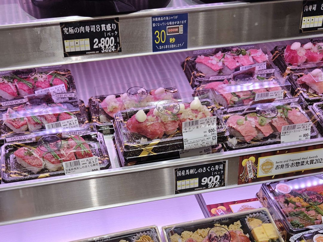 福岡超市「BON REPAS Timbre」博多丸井置身於巴黎街頭時尚超市 @Maruko(丸子)與美食有個約會 福岡超市「BON REPAS Timbre」博多丸井置身於巴黎街頭時尚超市 @Maruko(丸子)與美食有個約會