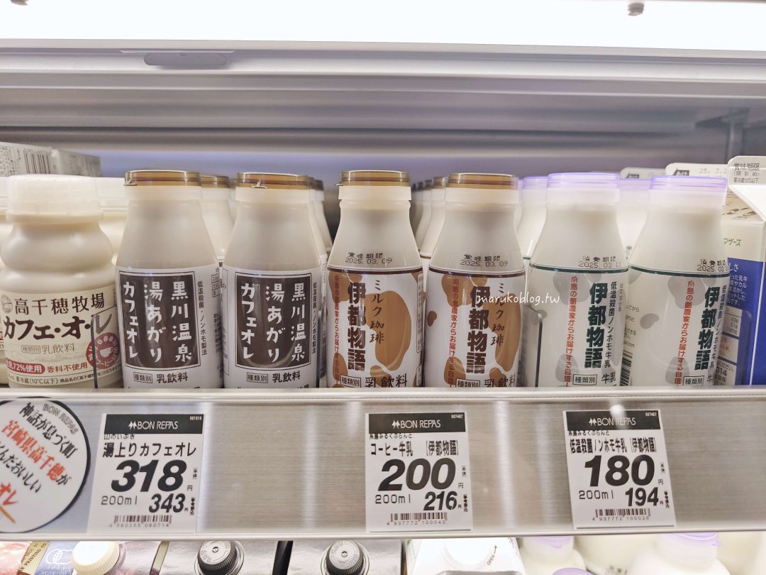福岡超市「BON REPAS Timbre」博多丸井置身於巴黎街頭時尚超市 @Maruko(丸子)與美食有個約會