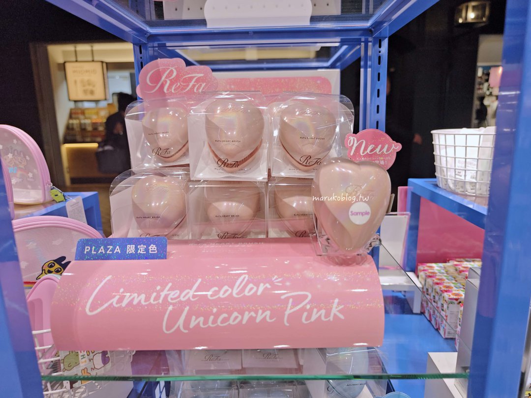 2025 最新「日本美妝 」哪裡買？女孩的天堂粉嫩系實用美妝、生活用品跟著買，可退稅！ @Maruko(丸子)與美食有個約會