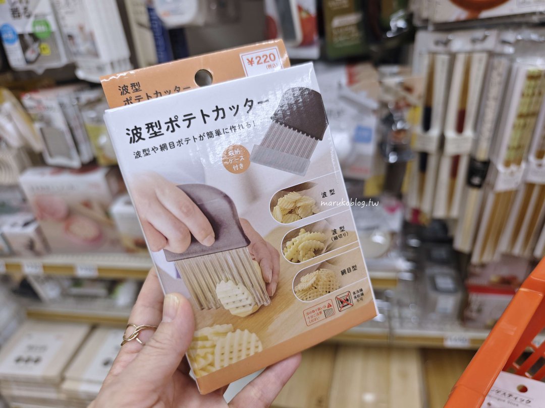 15個日本百元商店「CanDO」實用烘焙廚房用品、日用雜貨小物推薦 @Maruko(丸子)與美食有個約會 15個日本百元商店「CanDO」實用烘焙廚房用品、日用雜貨小物推薦 @Maruko(丸子)與美食有個約會
