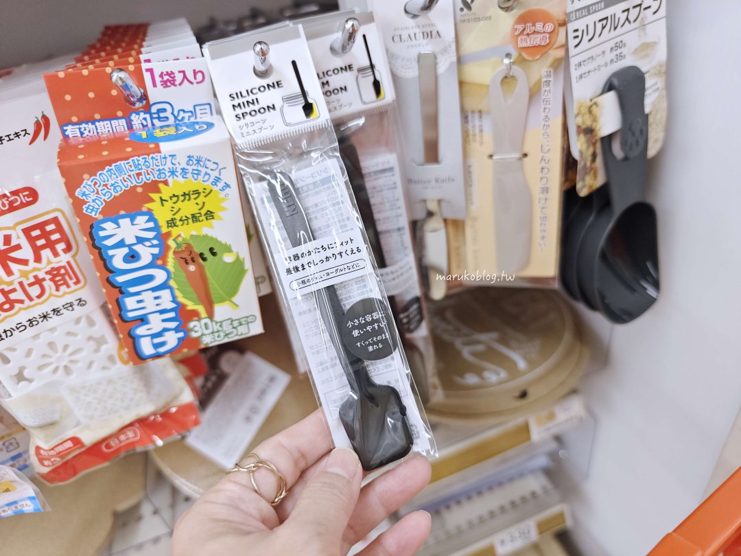 15個日本百元商店「CanDO」實用烘焙廚房用品、日用雜貨小物推薦 @Maruko(丸子)與美食有個約會 15個日本百元商店「CanDO」實用烘焙廚房用品、日用雜貨小物推薦 @Maruko(丸子)與美食有個約會