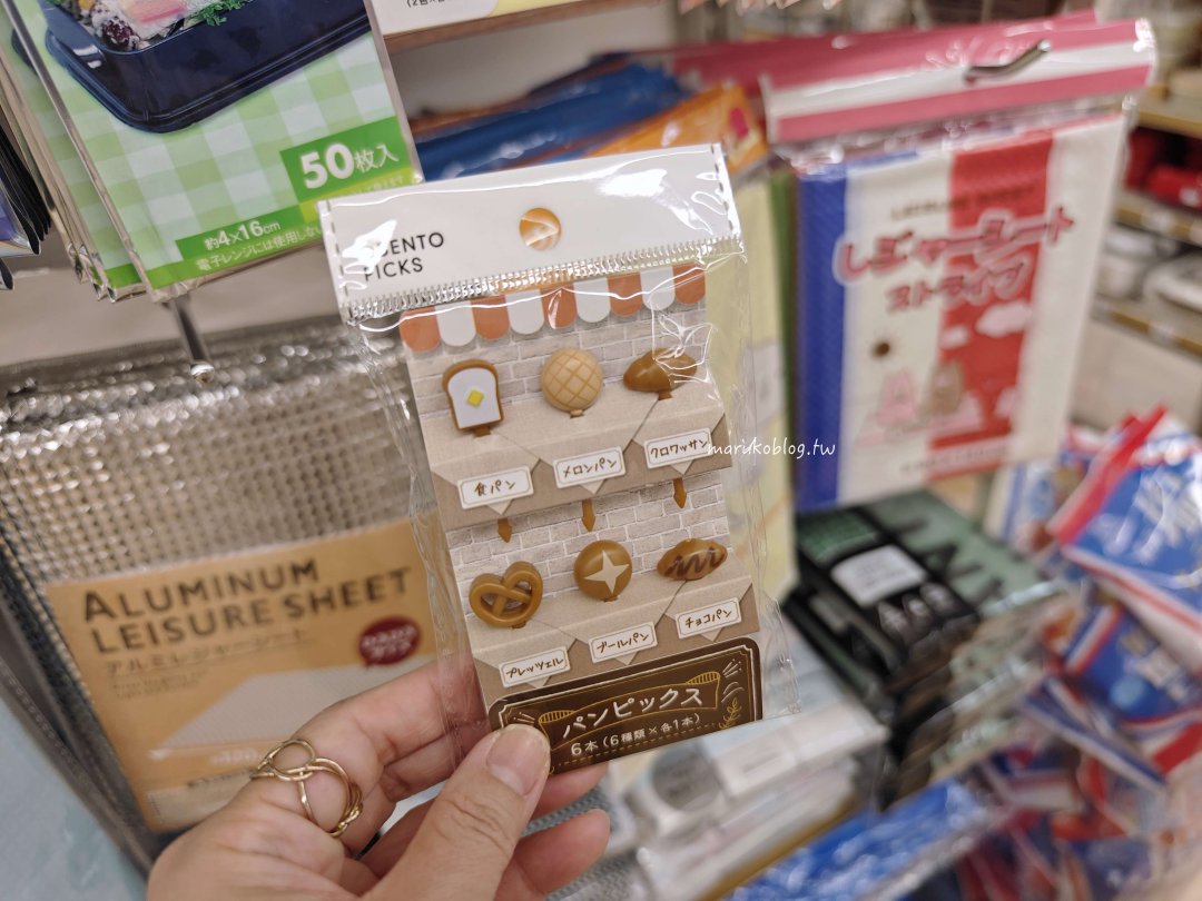 15個日本百元商店「CanDO」實用烘焙廚房用品、日用雜貨小物推薦 @Maruko(丸子)與美食有個約會 15個日本百元商店「CanDO」實用烘焙廚房用品、日用雜貨小物推薦 @Maruko(丸子)與美食有個約會