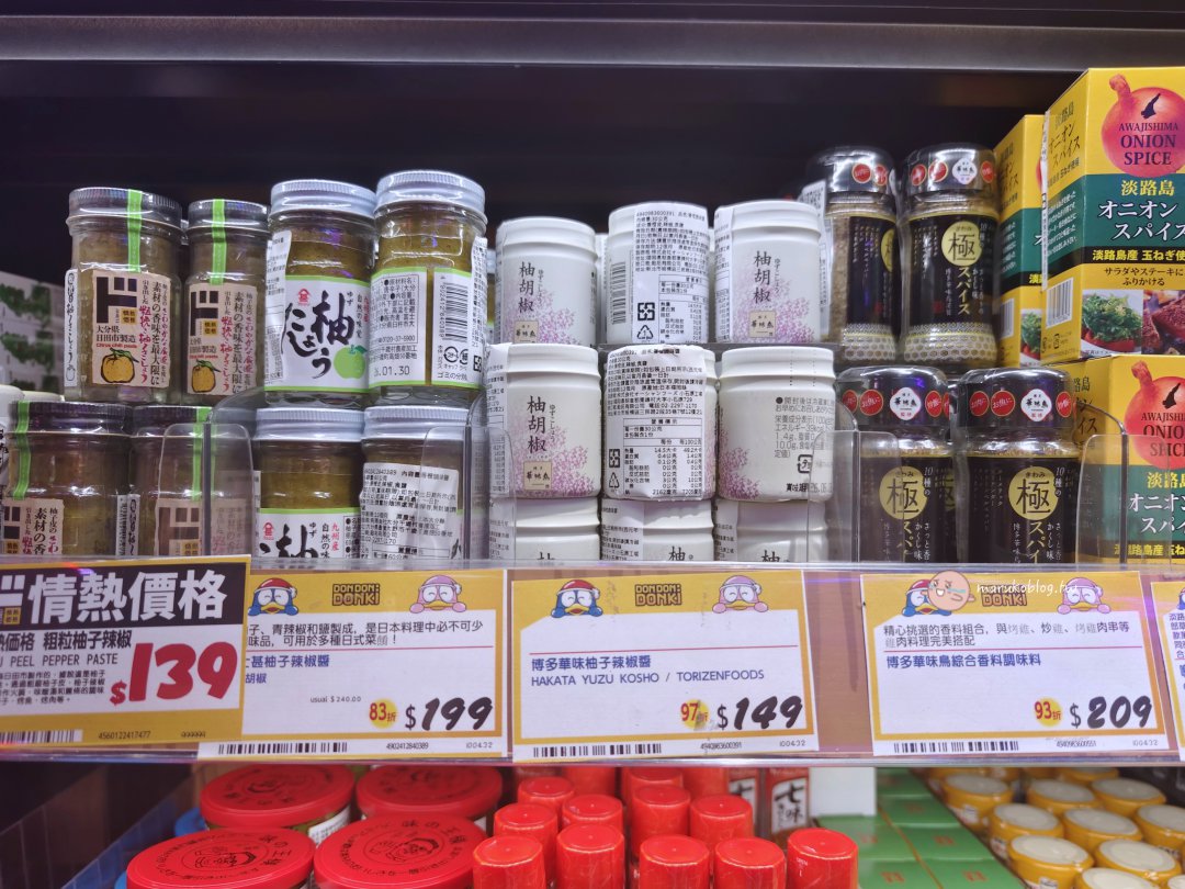 【台北】唐吉訶德 DON DON DONKI 必買攻略｜日本生鮮熟食、零食美妝全清單！24小時超好逛超市推薦 @Maruko(丸子)與美食有個約會
