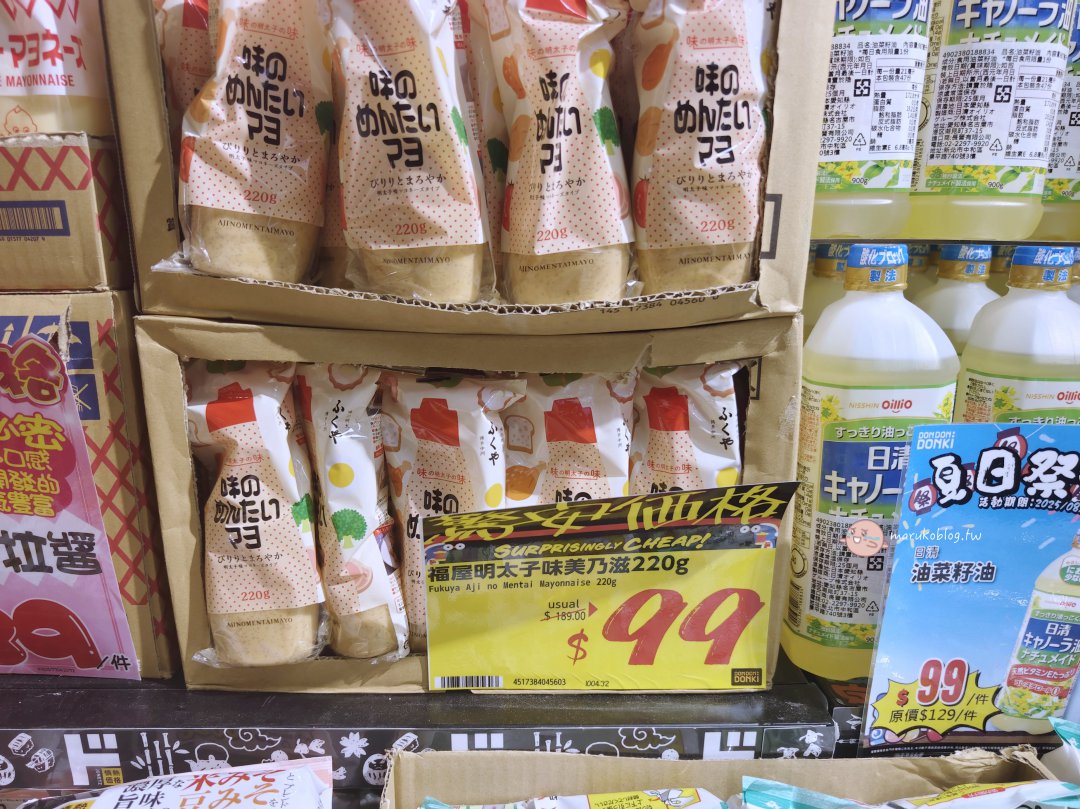 【台北】唐吉訶德 DON DON DONKI 必買攻略｜日本生鮮熟食、零食美妝全清單！24小時超好逛超市推薦 @Maruko(丸子)與美食有個約會