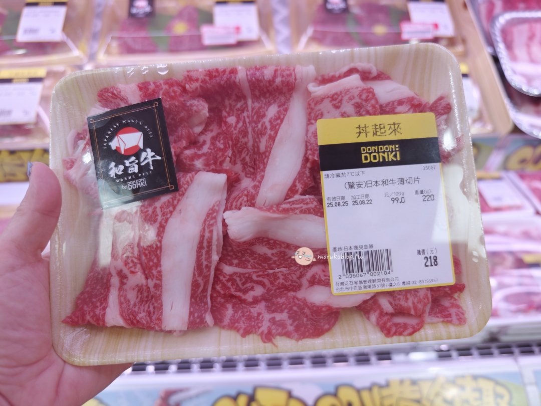 【台北】唐吉訶德 DON DON DONKI 必買攻略｜日本生鮮熟食、零食美妝全清單！24小時超好逛超市推薦 @Maruko(丸子)與美食有個約會