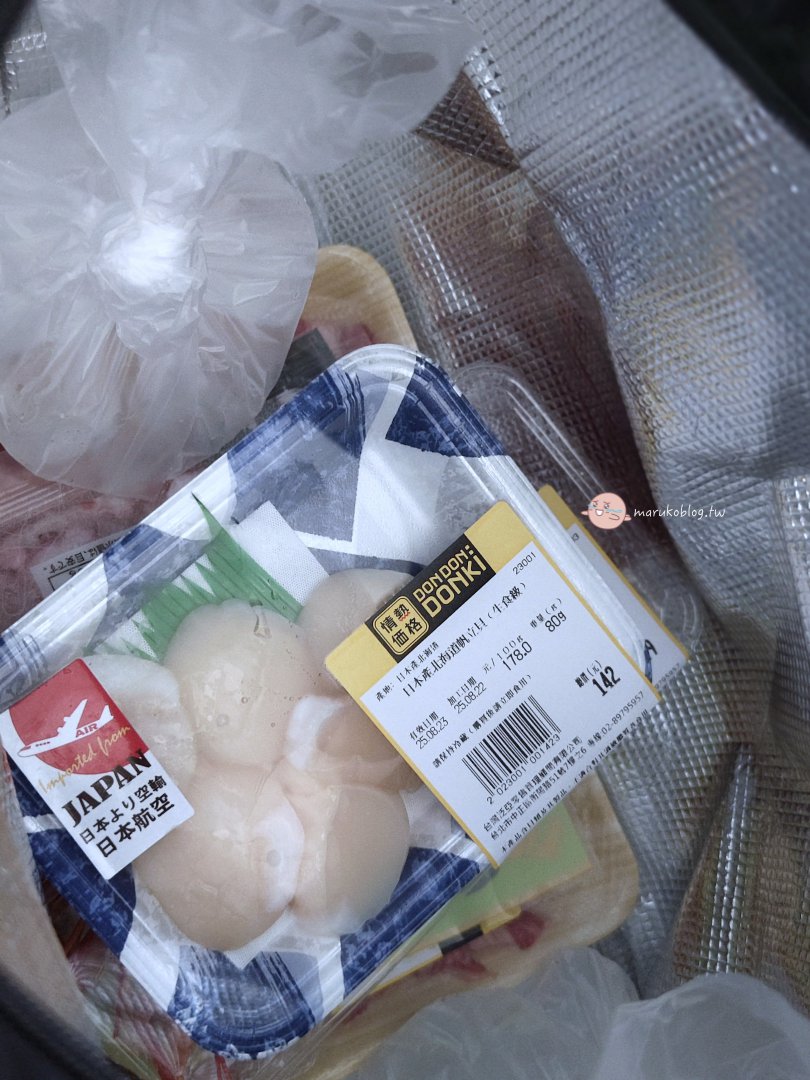 【台北】唐吉訶德 DON DON DONKI 必買攻略｜日本生鮮熟食、零食美妝全清單！24小時超好逛超市推薦 @Maruko(丸子)與美食有個約會