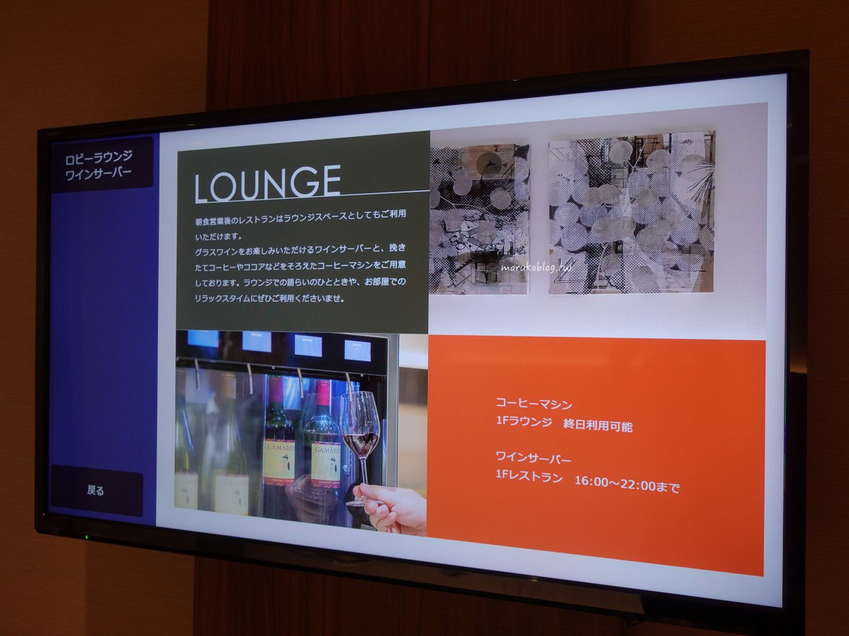 【博多飯店】博多站筑紫口FORZA飯店2館:走路5分鐘就到,房內專屬按摩枕拯救鐵腿! @Maruko(丸子)與美食有個約會 【博多飯店】博多站筑紫口FORZA飯店2館:走路5分鐘就到,房內專屬按摩枕拯救鐵腿! @Maruko(丸子)與美食有個約會