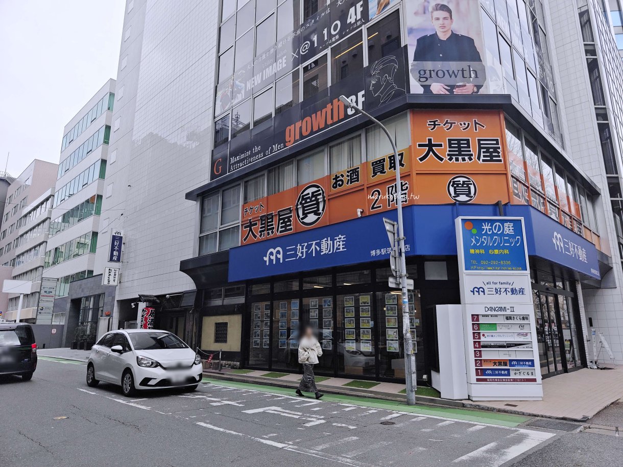 【博多飯店】博多站筑紫口FORZA飯店2館:走路5分鐘就到,房內專屬按摩枕拯救鐵腿! @Maruko(丸子)與美食有個約會 【博多飯店】博多站筑紫口FORZA飯店2館:走路5分鐘就到,房內專屬按摩枕拯救鐵腿! @Maruko(丸子)與美食有個約會