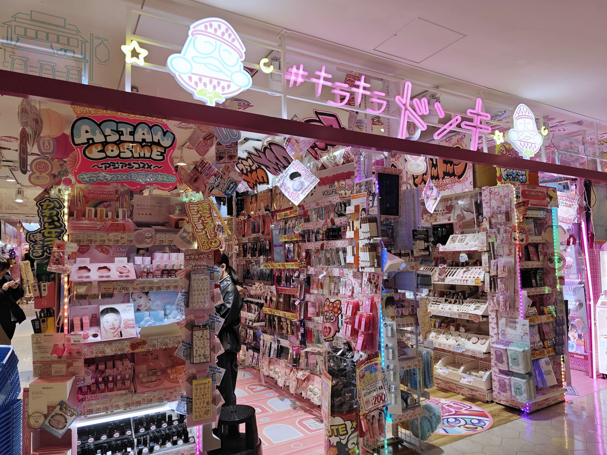 2025 最新「日本美妝 」哪裡買？女孩的天堂粉嫩系實用美妝、生活用品跟著買，可退稅！ @Maruko(丸子)與美食有個約會