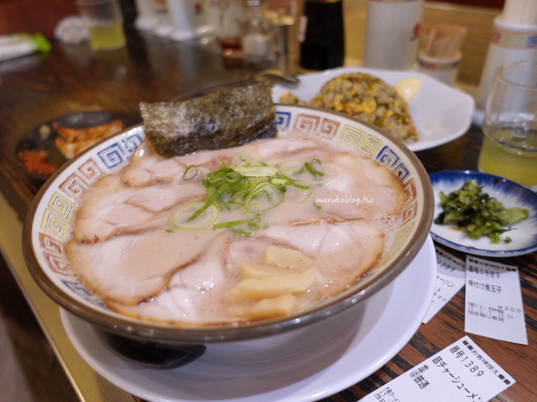 福岡拉麵「久留米大砲拉麵」創業70年老店，在地人心中第一的豚骨拉麵 @Maruko(丸子)與美食有個約會