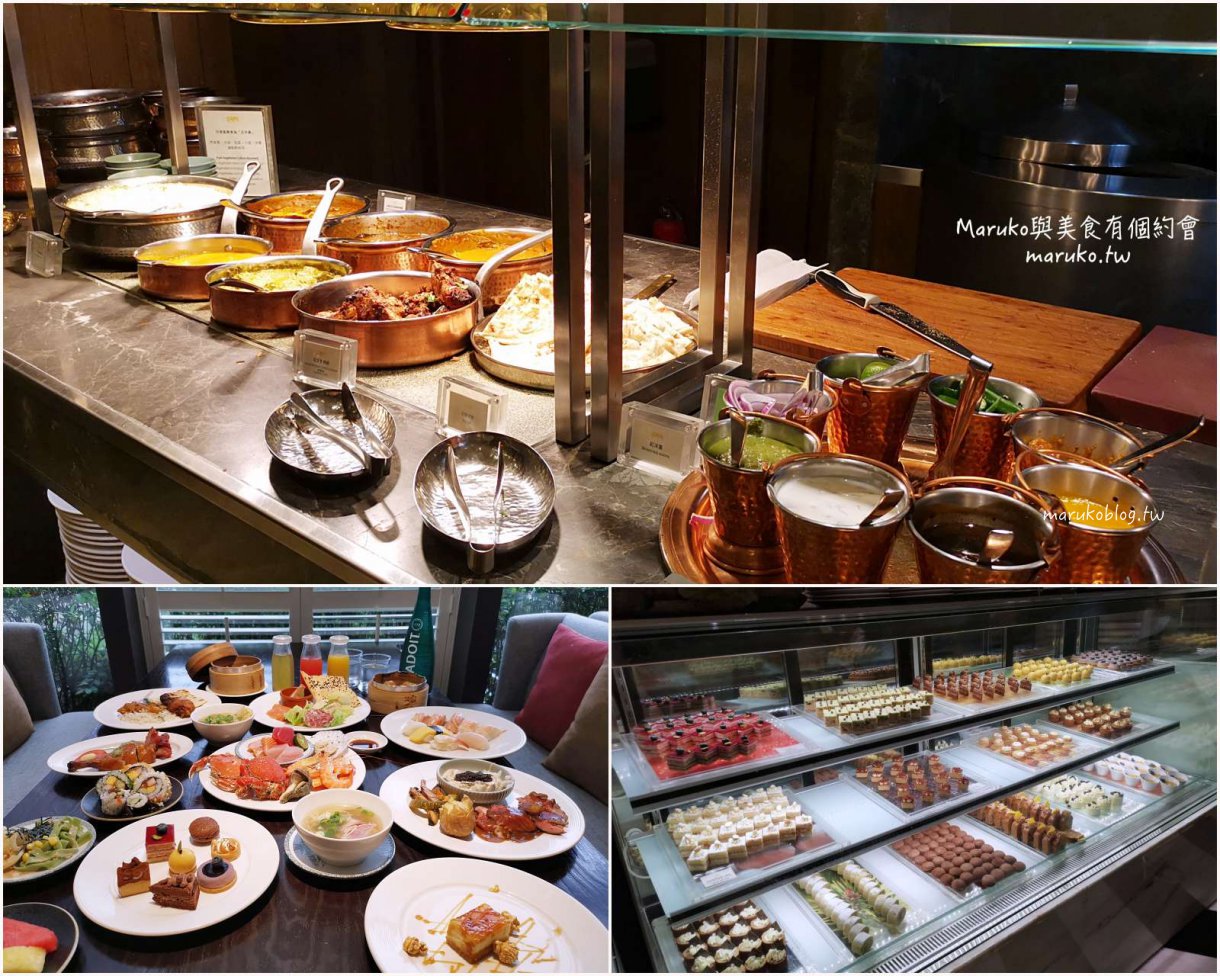 10間台北「buffet吃到飽」五星級飯店自助餐、火鍋吃到飽、單點自助吃到飽推薦 @Maruko(丸子)與美食有個約會 10間台北「buffet吃到飽」五星級飯店自助餐、火鍋吃到飽、單點自助吃到飽推薦 @Maruko(丸子)與美食有個約會