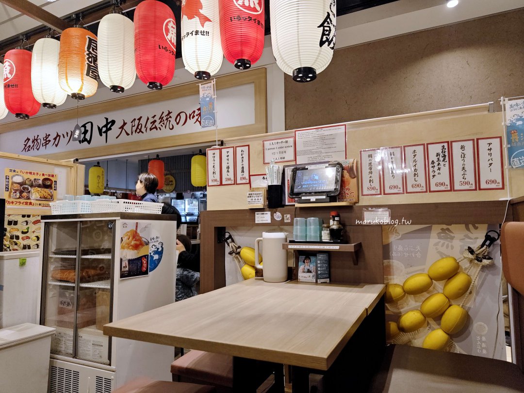 【博多車站美食】喜水丸超狂海鮮早餐!點定食享明太子、味噌湯吃到飽,福岡自由行必吃 @Maruko(丸子)與美食有個約會 【博多車站美食】喜水丸超狂海鮮早餐!點定食享明太子、味噌湯吃到飽,福岡自由行必吃 @Maruko(丸子)與美食有個約會