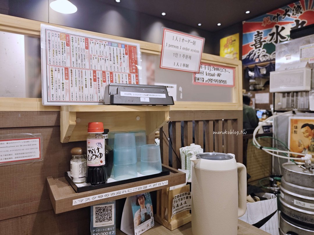 【博多車站美食】喜水丸超狂海鮮早餐!點定食享明太子、味噌湯吃到飽,福岡自由行必吃 @Maruko(丸子)與美食有個約會 【博多車站美食】喜水丸超狂海鮮早餐!點定食享明太子、味噌湯吃到飽,福岡自由行必吃 @Maruko(丸子)與美食有個約會