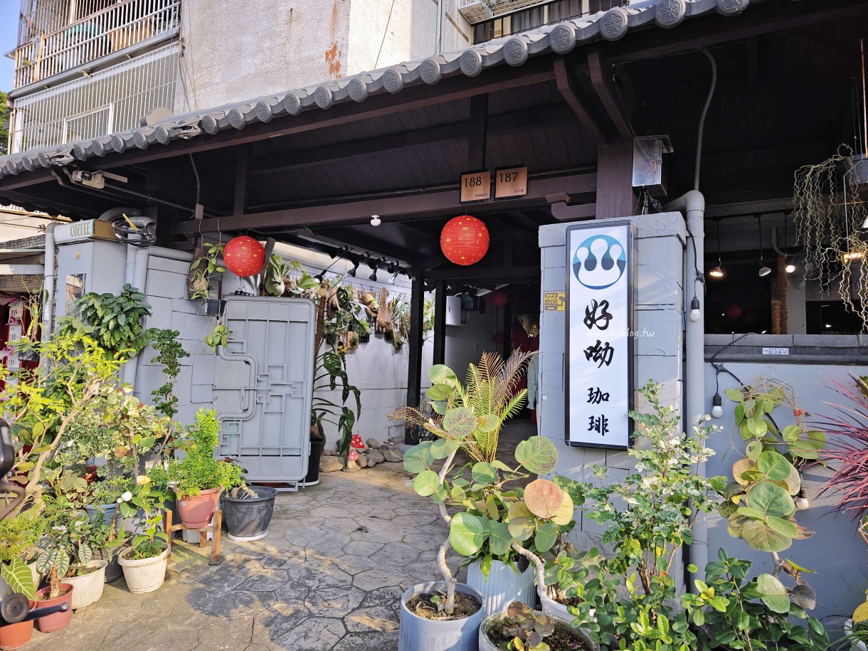 屏東咖啡「好呦咖啡」不只是咖啡館，隱藏在住宅區的植物系咖啡廳 @Maruko(丸子)與美食有個約會