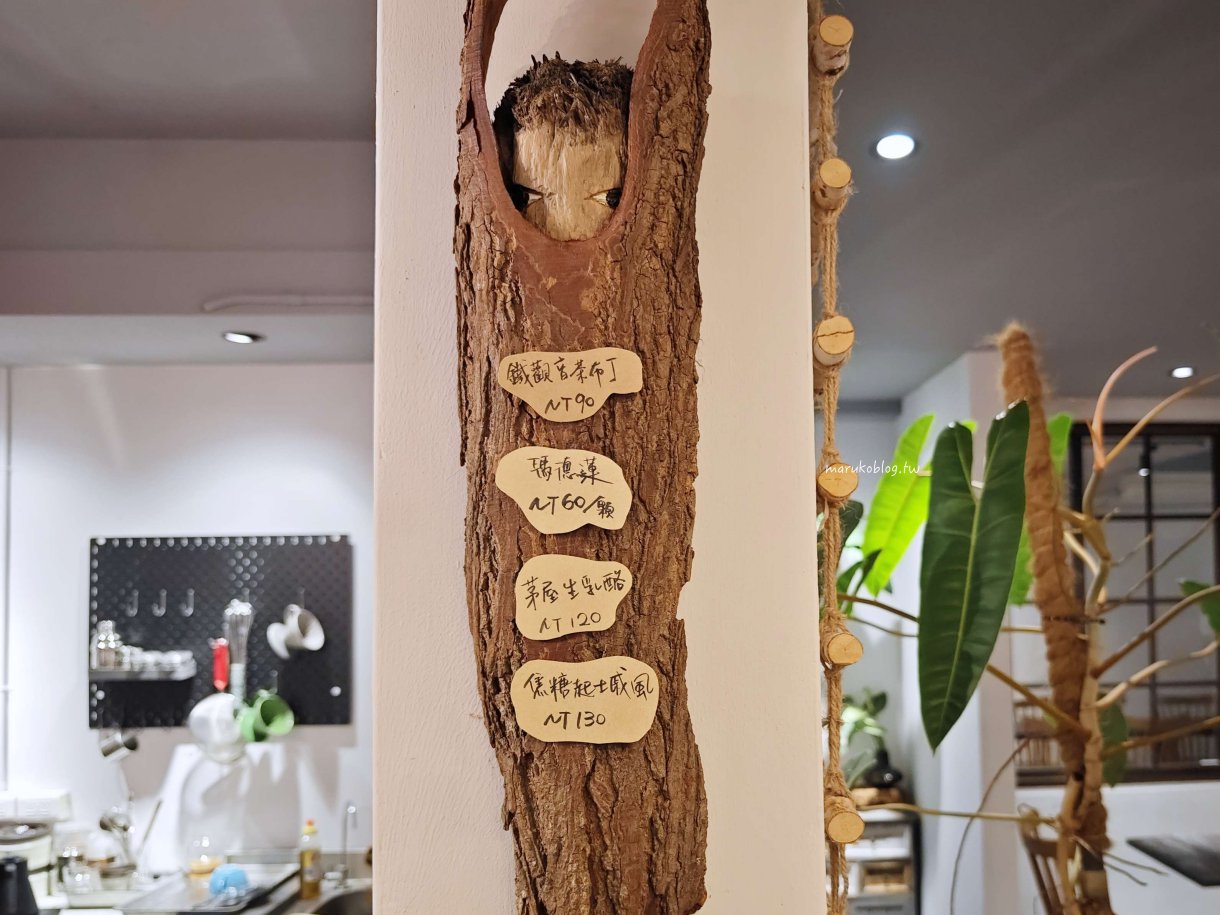 屏東咖啡「好呦咖啡」不只是咖啡館，隱藏在住宅區的植物系咖啡廳 @Maruko(丸子)與美食有個約會