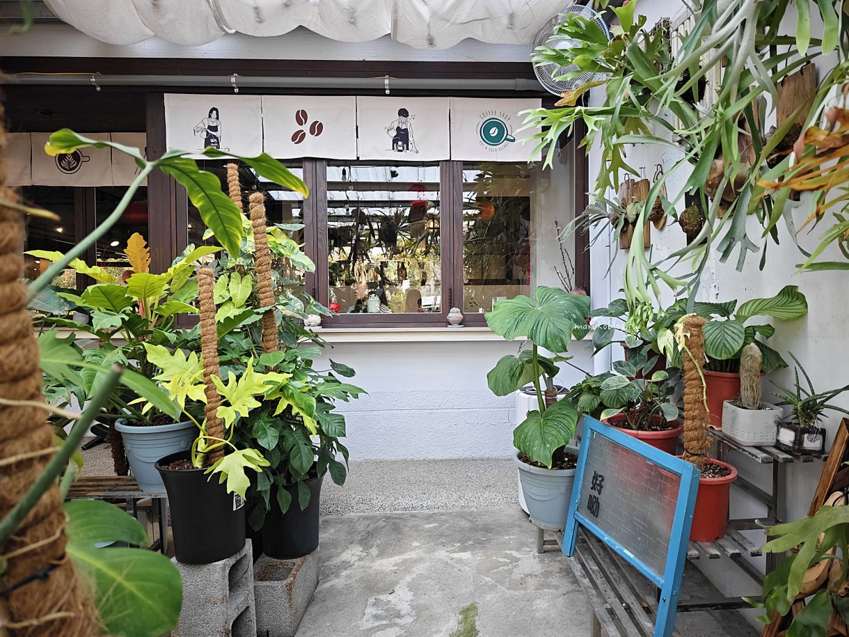 屏東咖啡「好呦咖啡」不只是咖啡館，隱藏在住宅區的植物系咖啡廳 @Maruko(丸子)與美食有個約會