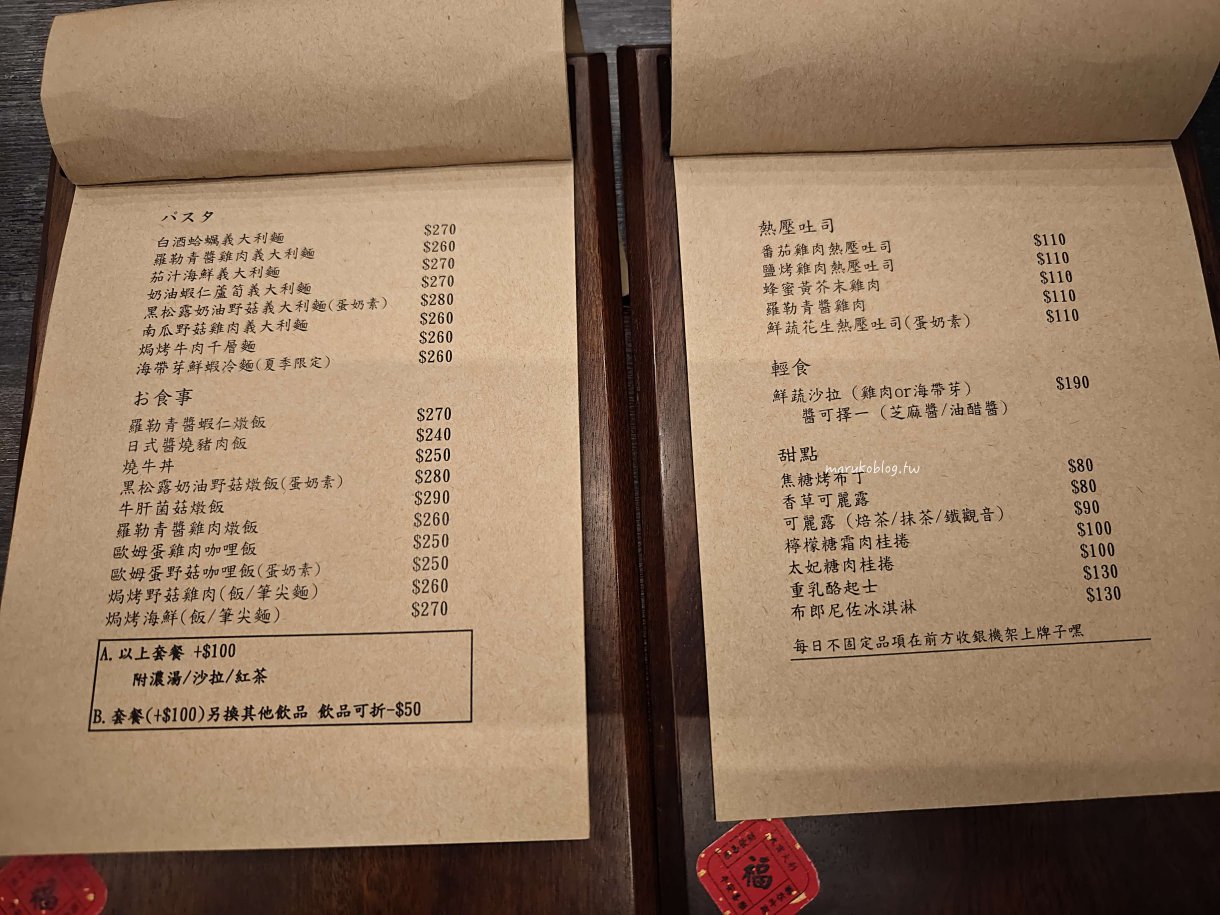 屏東咖啡「好呦咖啡」不只是咖啡館，隱藏在住宅區的植物系咖啡廳 @Maruko(丸子)與美食有個約會