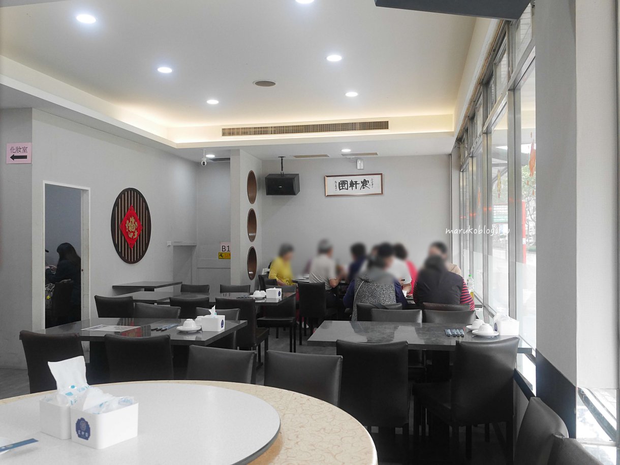 新店美食「宸軒園粵菜海鮮」在地人最愛港式蒸籠點心,必點脆皮雞、金沙子排經濟實惠道道港味十足 @Maruko(丸子)與美食有個約會 新店美食「宸軒園粵菜海鮮」在地人最愛港式蒸籠點心,必點脆皮雞、金沙子排經濟實惠道道港味十足 @Maruko(丸子)與美食有個約會