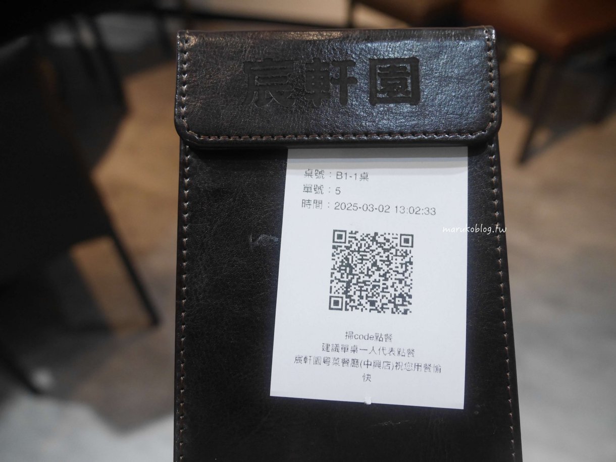 新店美食「宸軒園粵菜海鮮」在地人最愛港式蒸籠點心,必點脆皮雞、金沙子排經濟實惠道道港味十足 @Maruko(丸子)與美食有個約會 新店美食「宸軒園粵菜海鮮」在地人最愛港式蒸籠點心,必點脆皮雞、金沙子排經濟實惠道道港味十足 @Maruko(丸子)與美食有個約會