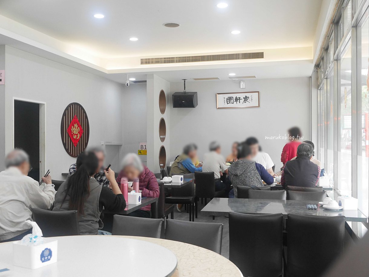 新店美食「宸軒園粵菜海鮮」在地人最愛港式蒸籠點心,必點脆皮雞、金沙子排經濟實惠道道港味十足 @Maruko(丸子)與美食有個約會 新店美食「宸軒園粵菜海鮮」在地人最愛港式蒸籠點心,必點脆皮雞、金沙子排經濟實惠道道港味十足 @Maruko(丸子)與美食有個約會