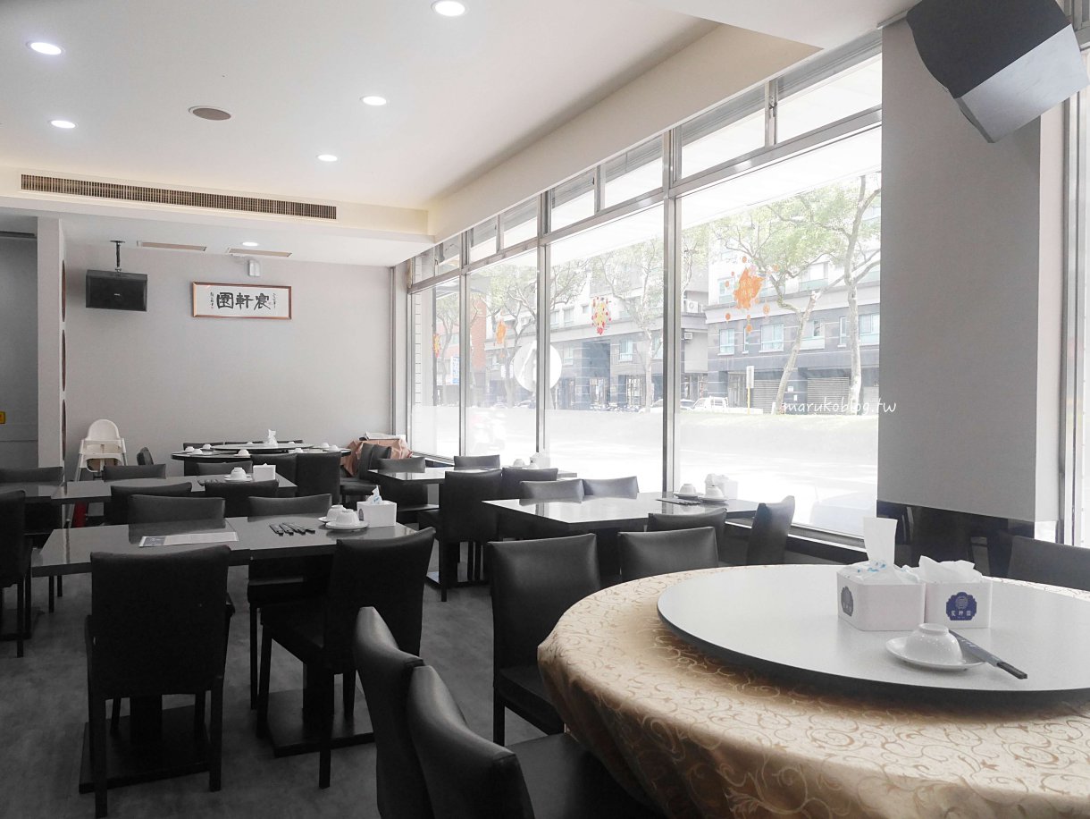 新店美食「宸軒園粵菜海鮮」在地人最愛港式蒸籠點心，必點脆皮雞、金沙子排經濟實惠道道港味十足 @Maruko(丸子)與美食有個約會