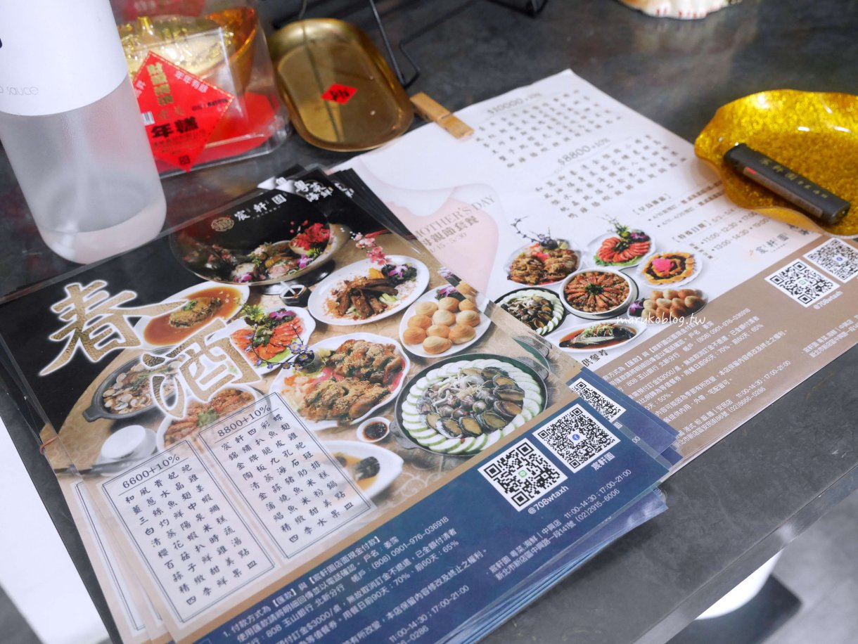 新店美食「宸軒園粵菜海鮮」在地人最愛港式蒸籠點心,必點脆皮雞、金沙子排經濟實惠道道港味十足 @Maruko(丸子)與美食有個約會 新店美食「宸軒園粵菜海鮮」在地人最愛港式蒸籠點心,必點脆皮雞、金沙子排經濟實惠道道港味十足 @Maruko(丸子)與美食有個約會