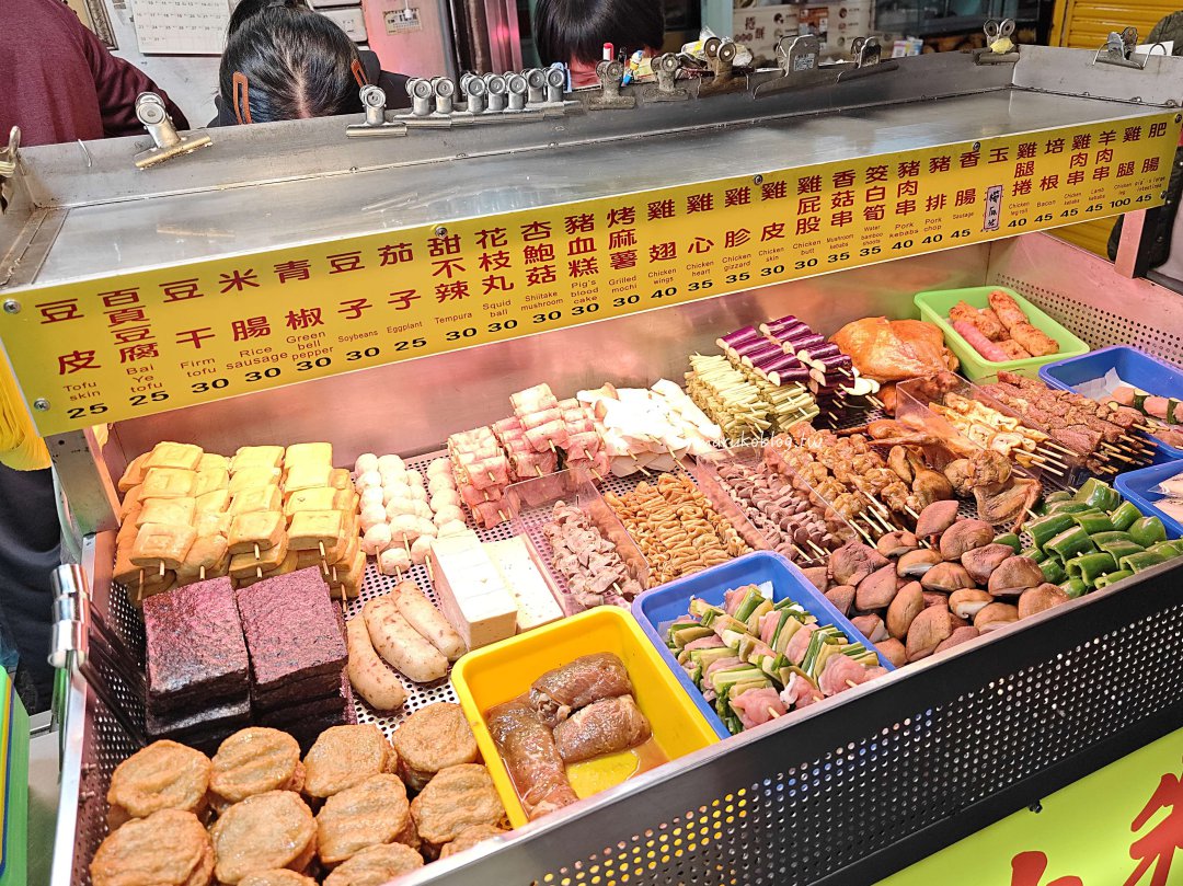 台北宵夜美食「小朱碳烤」在地40年老店堅持用木炭燒烤肉串平價美味 @Maruko(丸子)與美食有個約會 台北宵夜美食「小朱碳烤」在地40年老店堅持用木炭燒烤肉串平價美味 @Maruko(丸子)與美食有個約會