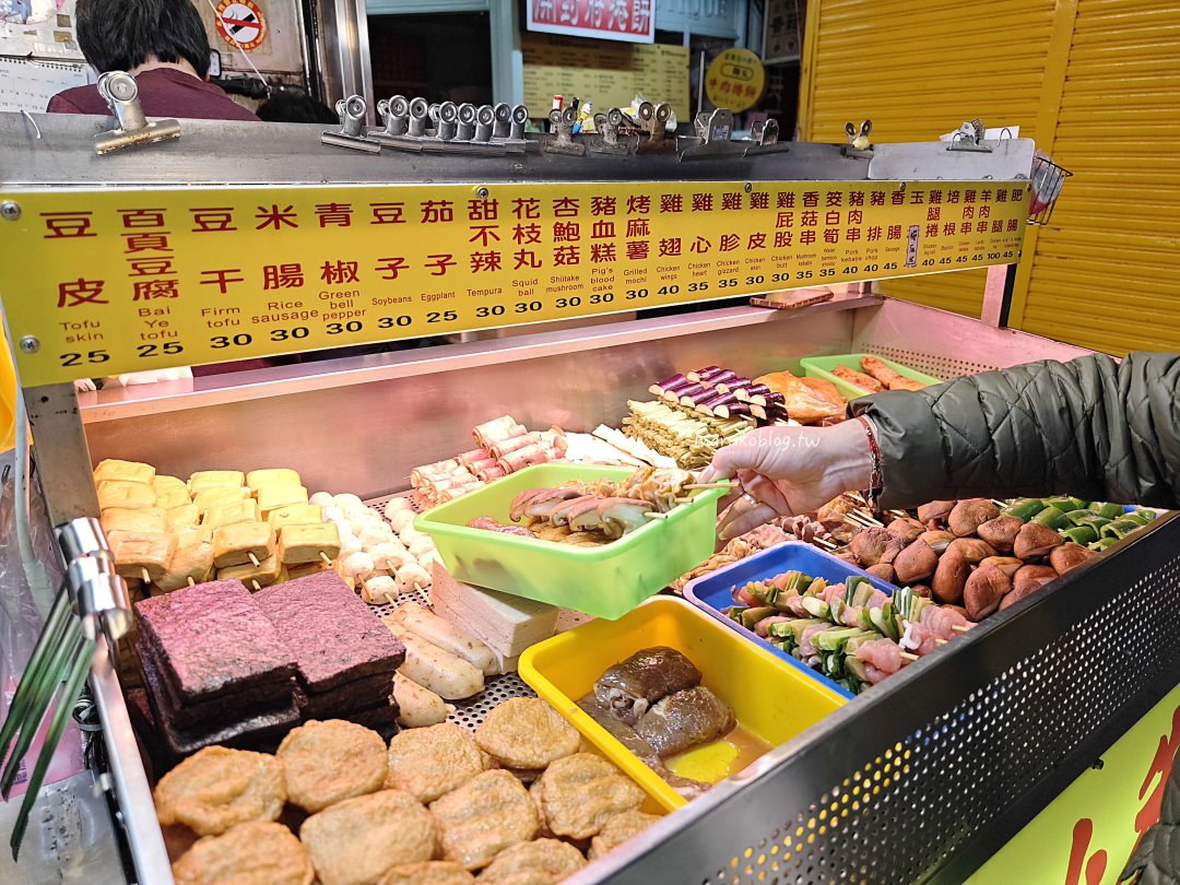 台北宵夜美食「小朱碳烤」在地40年老店堅持用木炭燒烤肉串平價美味 @Maruko(丸子)與美食有個約會 台北宵夜美食「小朱碳烤」在地40年老店堅持用木炭燒烤肉串平價美味 @Maruko(丸子)與美食有個約會