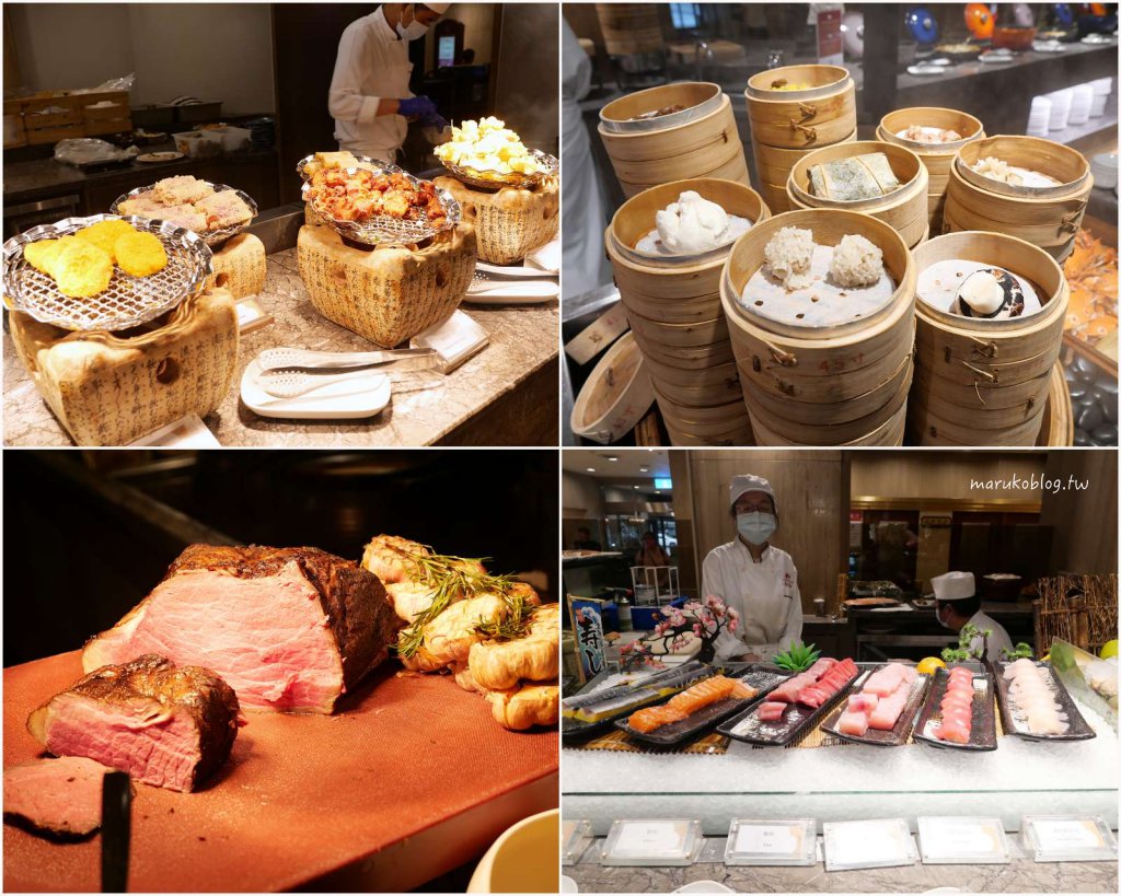10間台北「buffet吃到飽」五星級飯店自助餐、火鍋吃到飽、單點自助吃到飽推薦 @Maruko(丸子)與美食有個約會