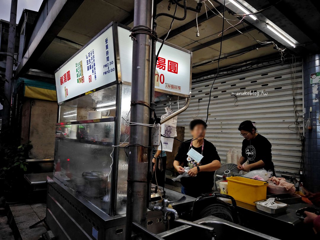 萬華美食「阿伯阿嬤湯圓」在地30年老店萬大路無名傳統甜湯冰店 @Maruko(丸子)與美食有個約會