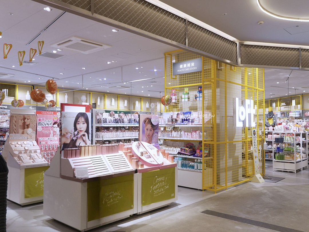 2025 最新「日本美妝 」哪裡買？女孩的天堂粉嫩系實用美妝、生活用品跟著買，可退稅！ @Maruko(丸子)與美食有個約會