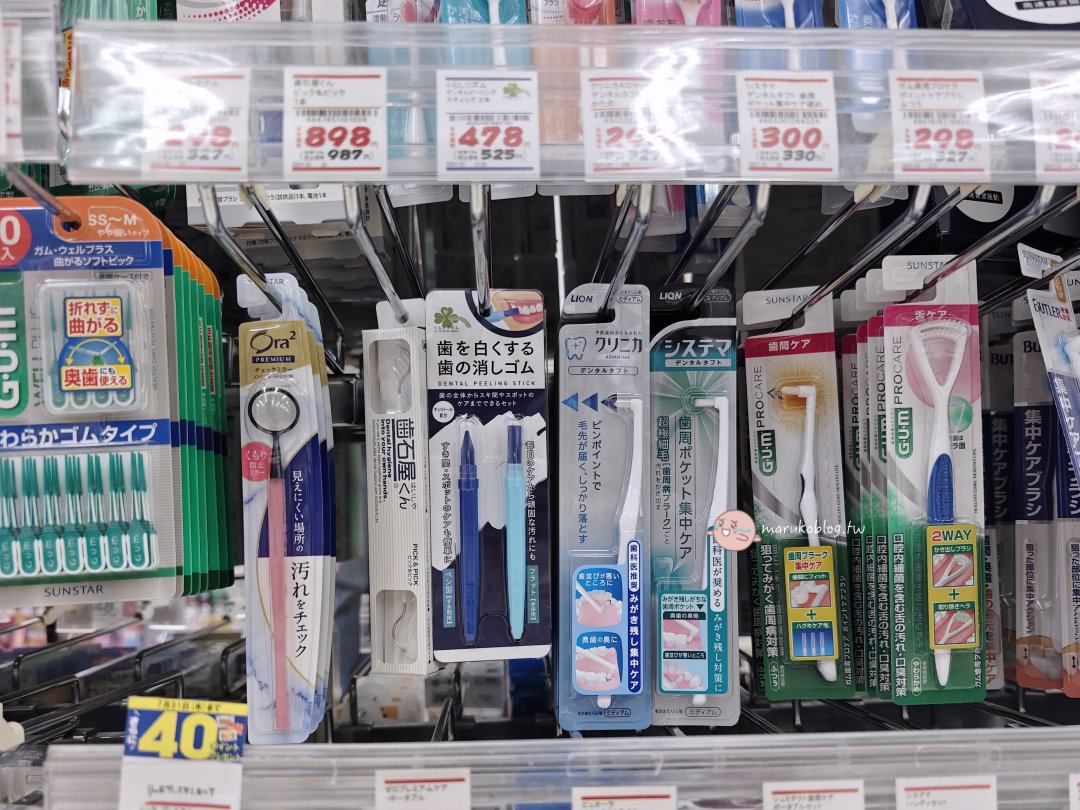 2025 最新「日本美妝 」哪裡買？女孩的天堂粉嫩系實用美妝、生活用品跟著買，可退稅！ @Maruko(丸子)與美食有個約會