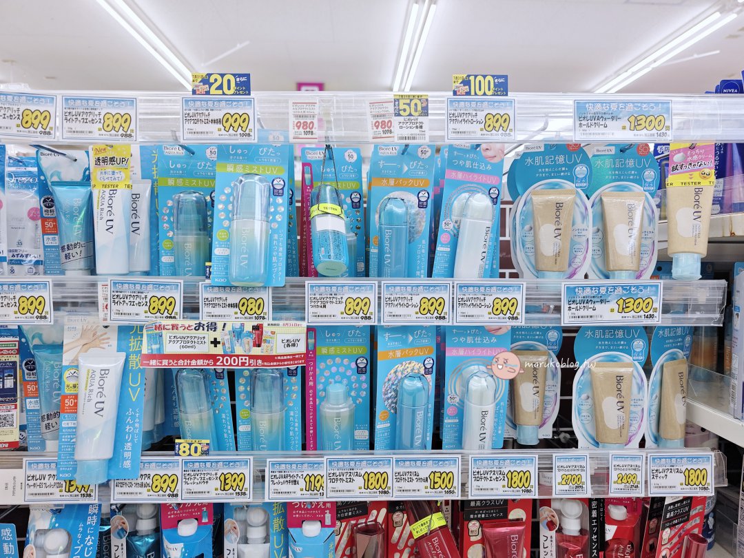 2025 最新「日本美妝 」哪裡買？女孩的天堂粉嫩系實用美妝、生活用品跟著買，可退稅！ @Maruko(丸子)與美食有個約會