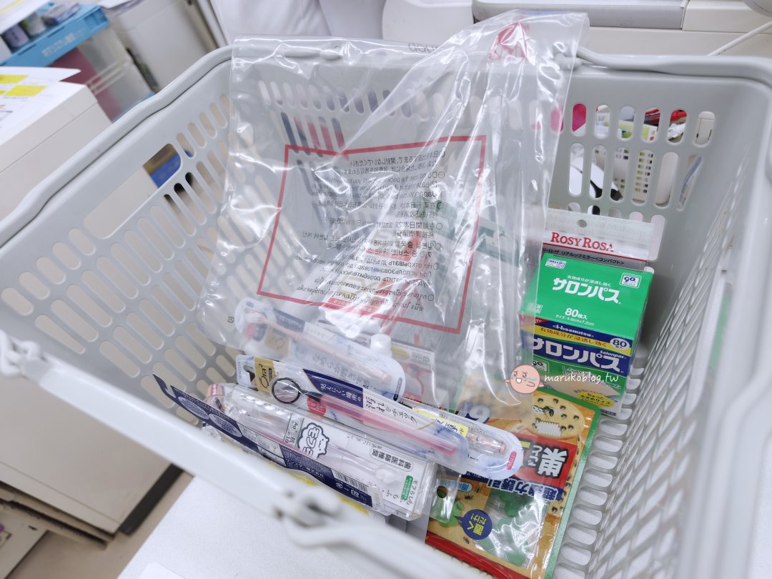 2025 最新「日本美妝 」哪裡買？女孩的天堂粉嫩系實用美妝、生活用品跟著買，可退稅！ @Maruko(丸子)與美食有個約會