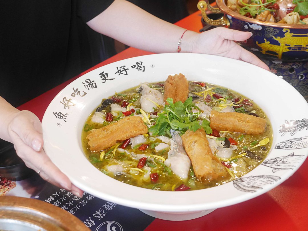 屏東美食「錄鼎記酸菜魚」首創一個人也能吃酸菜魚，麻辣火鍋雞肉山更夠味 @Maruko(丸子)與美食有個約會