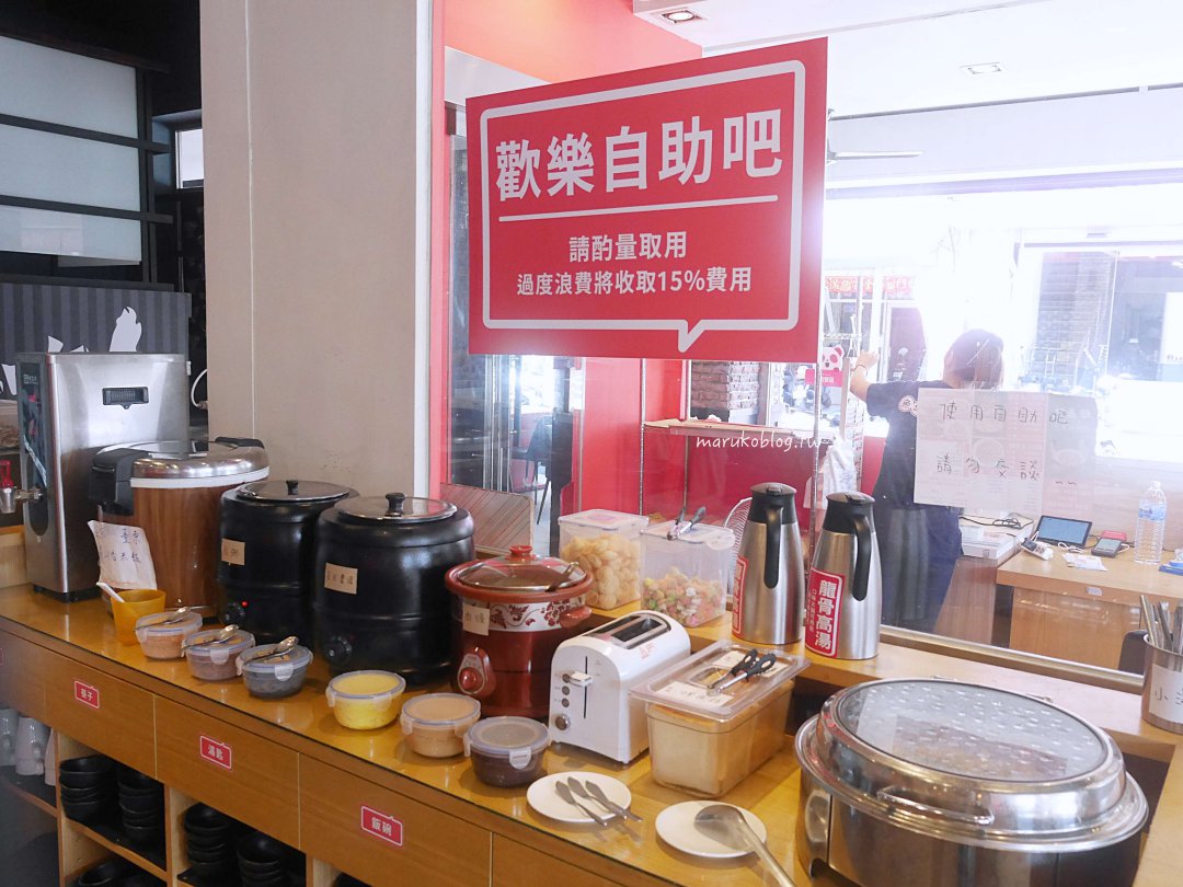 屏東美食「錄鼎記酸菜魚」首創一個人也能吃酸菜魚，麻辣火鍋雞肉山更夠味 @Maruko(丸子)與美食有個約會