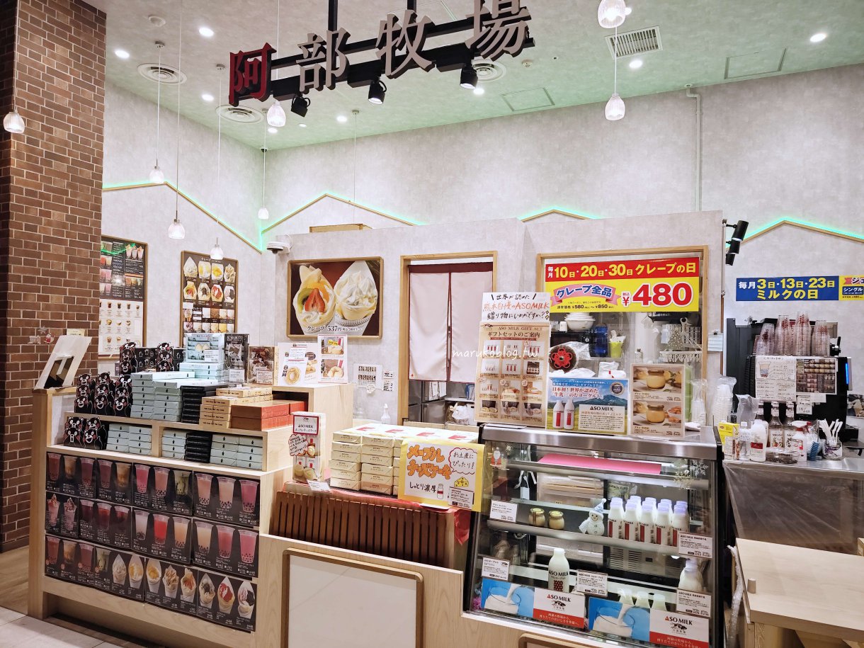 熊本逛街「HAB@熊本」雨天備案 PARCO旗下大型商場超市、百元商店、OMO5熊本星野咖啡廳 @Maruko(丸子)與美食有個約會