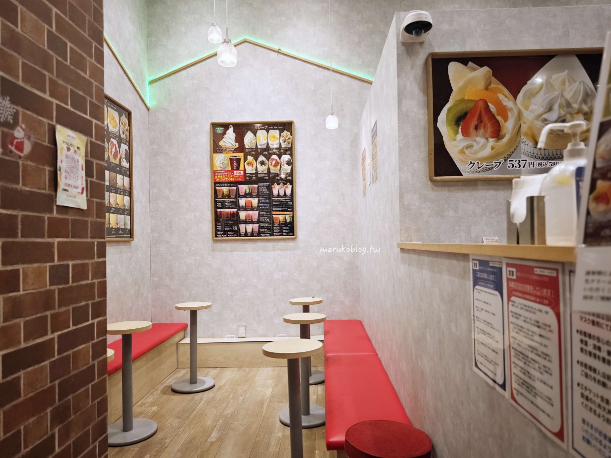 熊本逛街「HAB@熊本」雨天備案 PARCO旗下大型商場超市、百元商店、OMO5熊本星野咖啡廳 @Maruko(丸子)與美食有個約會