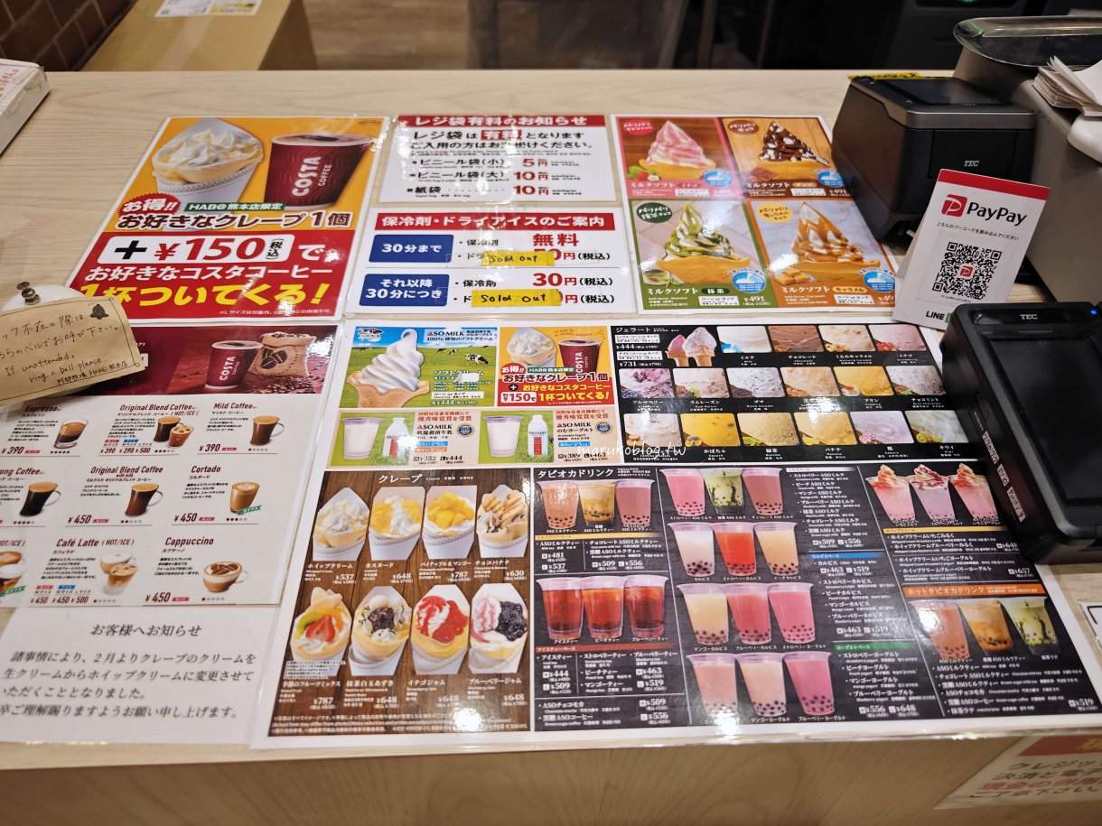 熊本逛街「HAB@熊本」雨天備案 PARCO旗下大型商場超市、百元商店、OMO5熊本星野咖啡廳 @Maruko(丸子)與美食有個約會