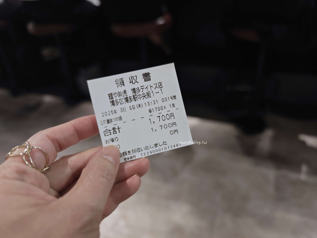福岡拉麵「麵屋兼虎」在地人最愛第一濃郁魚介沾麵專門店,博多拉麵街道人氣排隊美食 @Maruko(丸子)與美食有個約會 福岡拉麵「麵屋兼虎」在地人最愛第一濃郁魚介沾麵專門店,博多拉麵街道人氣排隊美食 @Maruko(丸子)與美食有個約會
