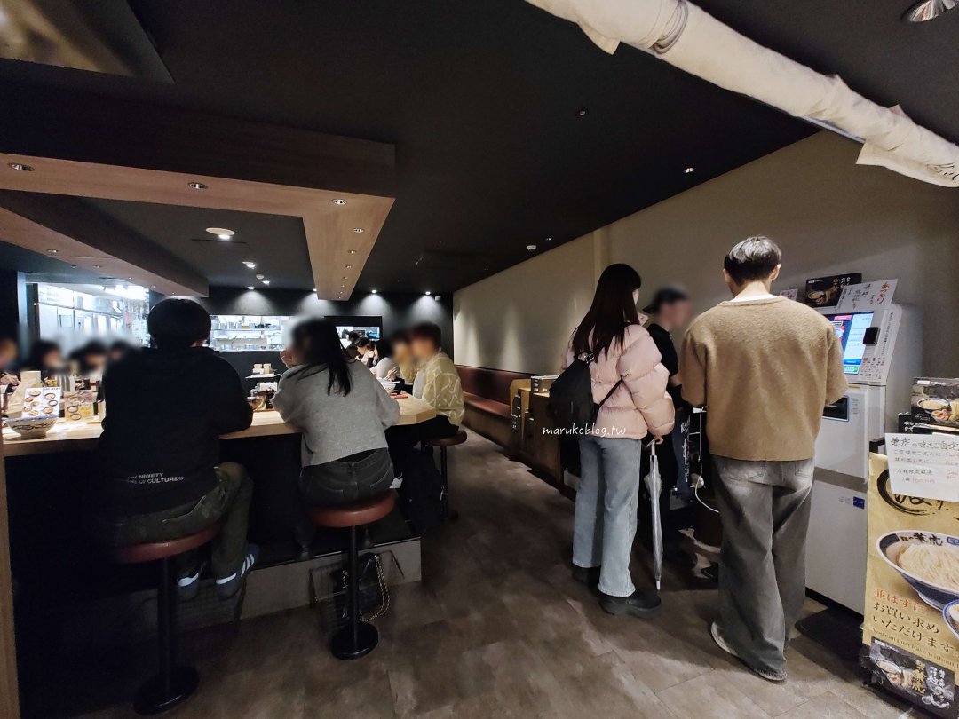 福岡拉麵「麵屋兼虎」在地人最愛第一濃郁魚介沾麵專門店,博多拉麵街道人氣排隊美食 @Maruko(丸子)與美食有個約會 福岡拉麵「麵屋兼虎」在地人最愛第一濃郁魚介沾麵專門店,博多拉麵街道人氣排隊美食 @Maruko(丸子)與美食有個約會
