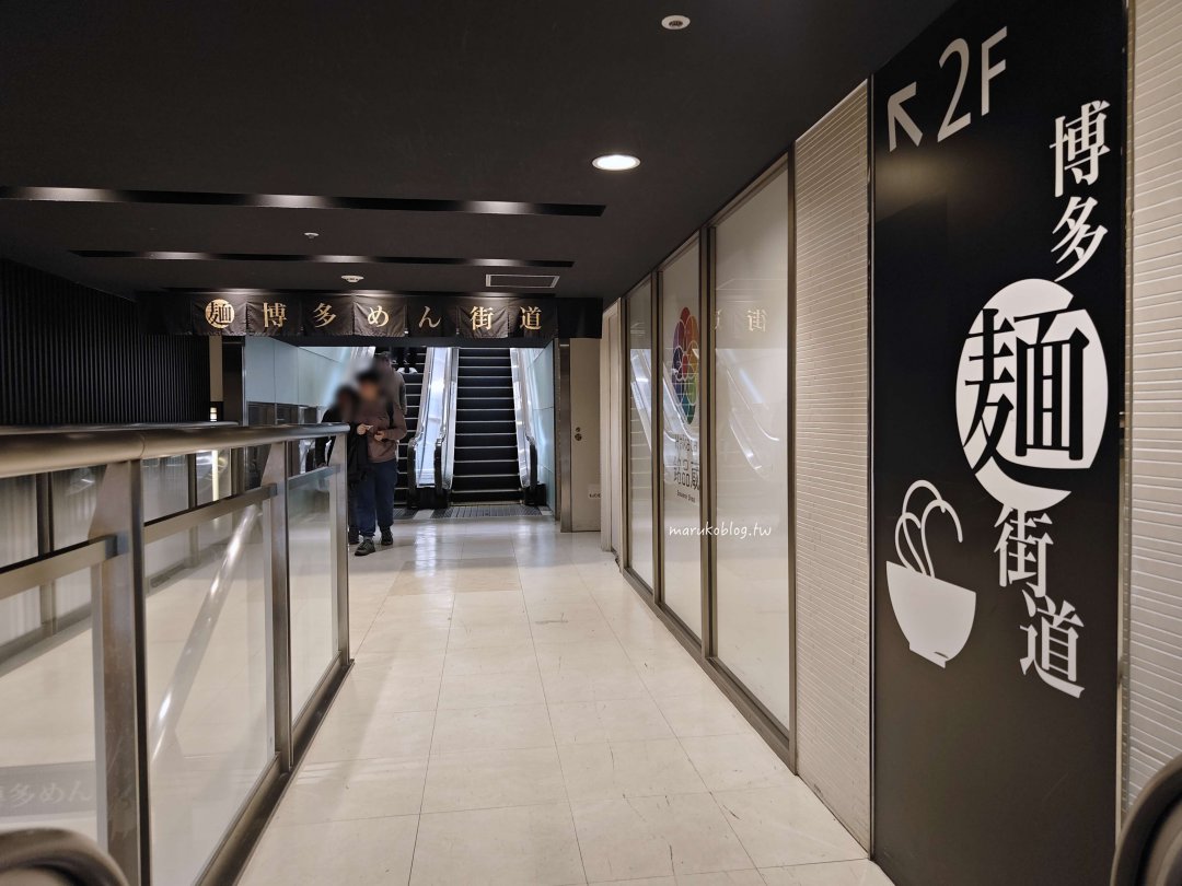 福岡拉麵「麵屋兼虎」在地人最愛第一濃郁魚介沾麵專門店,博多拉麵街道人氣排隊美食 @Maruko(丸子)與美食有個約會 福岡拉麵「麵屋兼虎」在地人最愛第一濃郁魚介沾麵專門店,博多拉麵街道人氣排隊美食 @Maruko(丸子)與美食有個約會