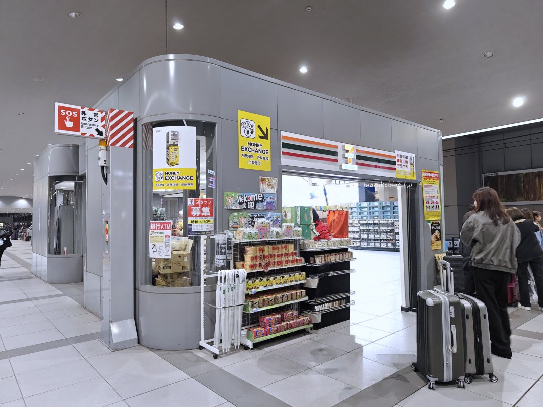 關西機場快線「HARUKA 關西空港往返大阪京都直達車」線上兌換 JR WEST QR-code 方式與乘車方式一次就上手 @Maruko(丸子)與美食有個約會 關西機場快線「HARUKA 關西空港往返大阪京都直達車」線上兌換 JR WEST QR-code 方式與乘車方式一次就上手 @Maruko(丸子)與美食有個約會