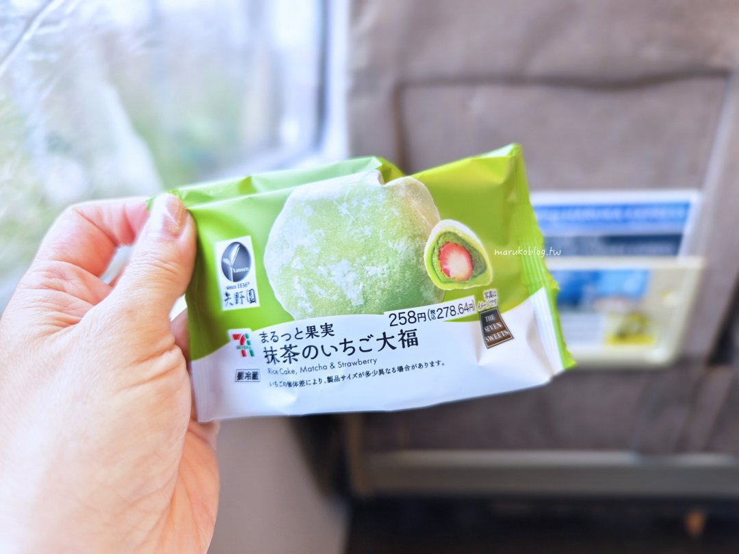 關西機場快線「HARUKA 關西空港往返大阪京都直達車」線上兌換 JR WEST QR-code 方式與乘車方式一次就上手 @Maruko(丸子)與美食有個約會 關西機場快線「HARUKA 關西空港往返大阪京都直達車」線上兌換 JR WEST QR-code 方式與乘車方式一次就上手 @Maruko(丸子)與美食有個約會