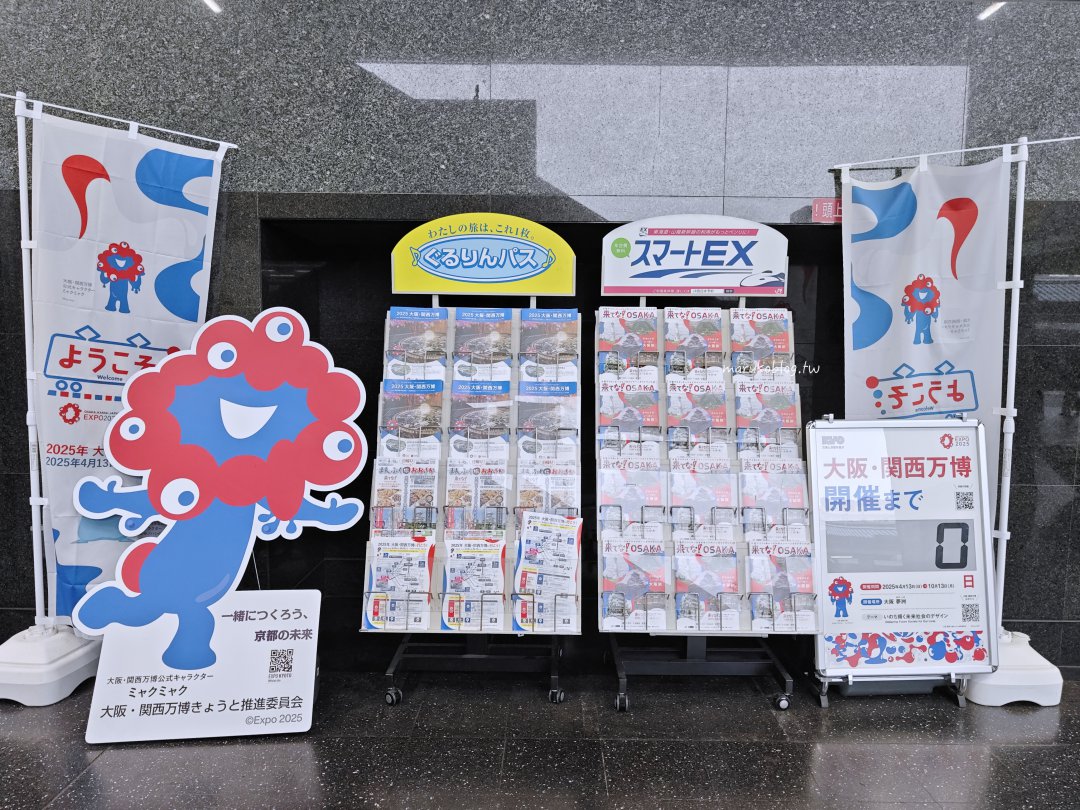 關西機場快線「HARUKA 關西空港往返大阪京都直達車」線上兌換 JR WEST QR-code 方式與乘車方式一次就上手 @Maruko(丸子)與美食有個約會 關西機場快線「HARUKA 關西空港往返大阪京都直達車」線上兌換 JR WEST QR-code 方式與乘車方式一次就上手 @Maruko(丸子)與美食有個約會