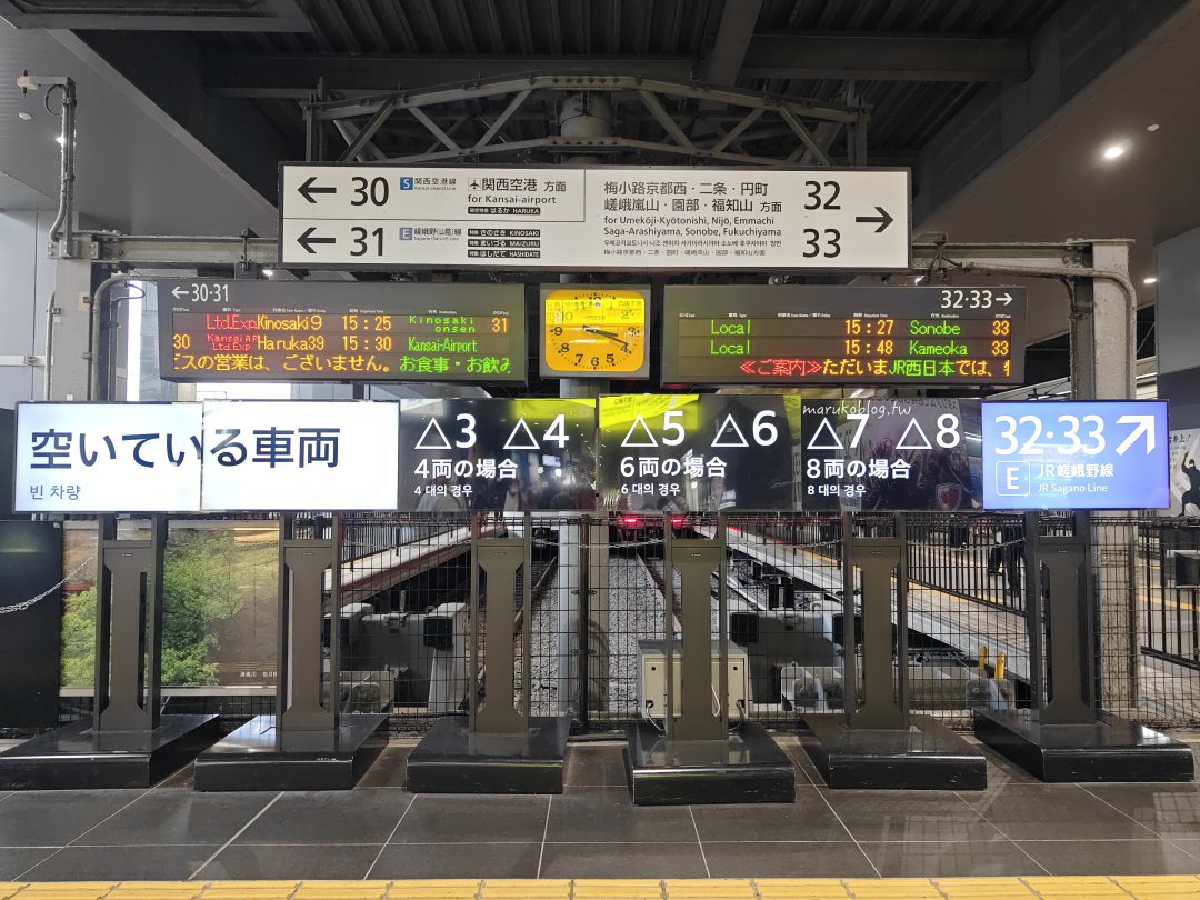 關西機場快線「HARUKA 關西空港往返大阪京都直達車」線上兌換 JR WEST QR-code 方式與乘車方式一次就上手 @Maruko(丸子)與美食有個約會 關西機場快線「HARUKA 關西空港往返大阪京都直達車」線上兌換 JR WEST QR-code 方式與乘車方式一次就上手 @Maruko(丸子)與美食有個約會